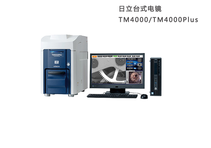 掃描電鏡熱電子發(fā)射源的穩(wěn)定性：CeB6、LaB6和鎢燈絲 