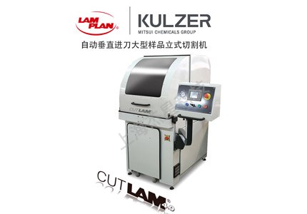 進口金相切割機的原理及技術工藝 