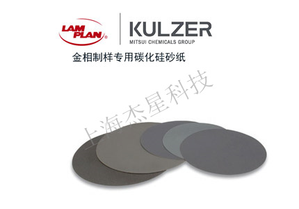 碳化硅砂紙的碳化硅材料是什么？ 