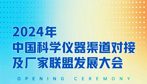 4月26日，杰星科技赴西安與您相約 